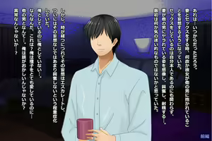 Page 33 of Tsuma, Riko. Hajimete no Happening Bar Taiken CG Shuu + episode.0 - preview thumbnail