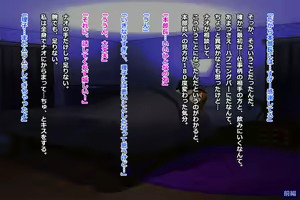 Page 332 of Tsuma, Riko. Hajimete no Happening Bar Taiken CG Shuu + episode.0 - preview thumbnail