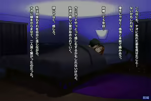 Page 334 of Tsuma, Riko. Hajimete no Happening Bar Taiken CG Shuu + episode.0 - preview thumbnail