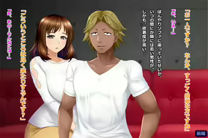 Page 338 of Tsuma, Riko. Hajimete no Happening Bar Taiken CG Shuu + episode.0 - preview thumbnail
