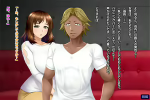 Page 339 of Tsuma, Riko. Hajimete no Happening Bar Taiken CG Shuu + episode.0 - preview thumbnail