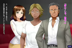 Page 341 of Tsuma, Riko. Hajimete no Happening Bar Taiken CG Shuu + episode.0 - preview thumbnail