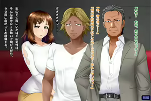 Page 342 of Tsuma, Riko. Hajimete no Happening Bar Taiken CG Shuu + episode.0 - preview thumbnail