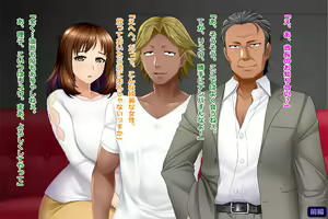 Page 343 of Tsuma, Riko. Hajimete no Happening Bar Taiken CG Shuu + episode.0 - preview thumbnail