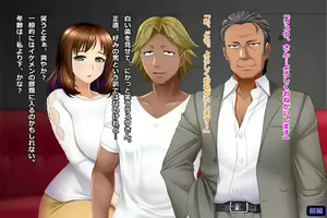 Page 344 of Tsuma, Riko. Hajimete no Happening Bar Taiken CG Shuu + episode.0 - preview thumbnail