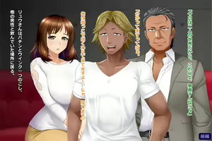 Page 345 of Tsuma, Riko. Hajimete no Happening Bar Taiken CG Shuu + episode.0 - preview thumbnail