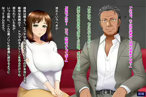 Page 347 of Tsuma, Riko. Hajimete no Happening Bar Taiken CG Shuu + episode.0 - preview thumbnail