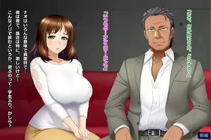 Page 348 of Tsuma, Riko. Hajimete no Happening Bar Taiken CG Shuu + episode.0 - preview thumbnail