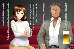 Page 349 of Tsuma, Riko. Hajimete no Happening Bar Taiken CG Shuu + episode.0 - preview thumbnail