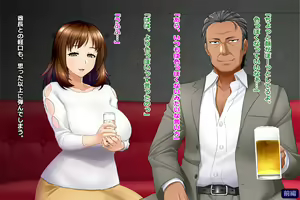 Page 350 of Tsuma, Riko. Hajimete no Happening Bar Taiken CG Shuu + episode.0 - preview thumbnail