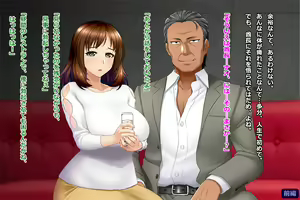 Page 352 of Tsuma, Riko. Hajimete no Happening Bar Taiken CG Shuu + episode.0 - preview thumbnail