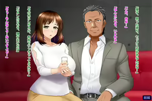 Page 354 of Tsuma, Riko. Hajimete no Happening Bar Taiken CG Shuu + episode.0 - preview thumbnail