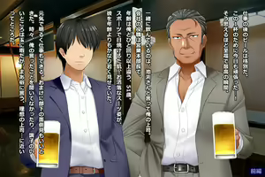 Page 37 of Tsuma, Riko. Hajimete no Happening Bar Taiken CG Shuu + episode.0 - preview thumbnail