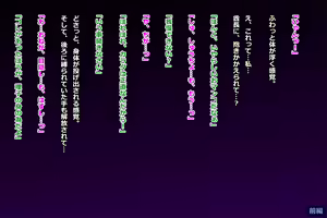 Page 378 of Tsuma, Riko. Hajimete no Happening Bar Taiken CG Shuu + episode.0 - preview thumbnail