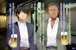Page 38 of Tsuma, Riko. Hajimete no Happening Bar Taiken CG Shuu + episode.0 - preview thumbnail