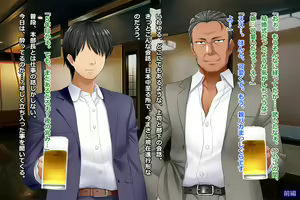 Page 39 of Tsuma, Riko. Hajimete no Happening Bar Taiken CG Shuu + episode.0 - preview thumbnail