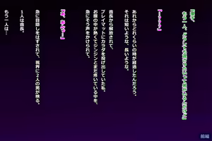 Page 394 of Tsuma, Riko. Hajimete no Happening Bar Taiken CG Shuu + episode.0 - preview thumbnail