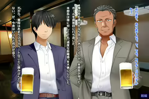 Page 40 of Tsuma, Riko. Hajimete no Happening Bar Taiken CG Shuu + episode.0 - preview thumbnail