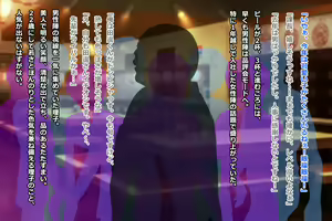 Page 4 of Tsuma, Riko. Hajimete no Happening Bar Taiken CG Shuu + episode.0 - preview thumbnail