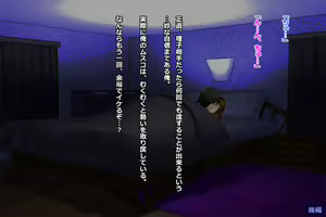 Page 428 of Tsuma, Riko. Hajimete no Happening Bar Taiken CG Shuu + episode.0 - preview thumbnail