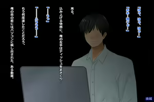 Page 434 of Tsuma, Riko. Hajimete no Happening Bar Taiken CG Shuu + episode.0 - preview thumbnail