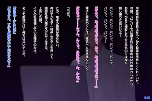 Page 436 of Tsuma, Riko. Hajimete no Happening Bar Taiken CG Shuu + episode.0 - preview thumbnail