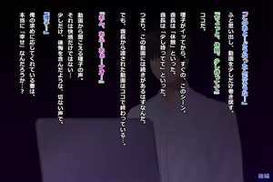 Page 439 of Tsuma, Riko. Hajimete no Happening Bar Taiken CG Shuu + episode.0 - preview thumbnail