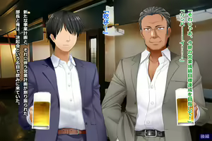 Page 440 of Tsuma, Riko. Hajimete no Happening Bar Taiken CG Shuu + episode.0 - preview thumbnail