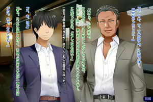 Page 44 of Tsuma, Riko. Hajimete no Happening Bar Taiken CG Shuu + episode.0 - preview thumbnail