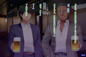 Page 447 of Tsuma, Riko. Hajimete no Happening Bar Taiken CG Shuu + episode.0 - preview thumbnail