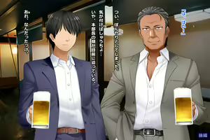 Page 448 of Tsuma, Riko. Hajimete no Happening Bar Taiken CG Shuu + episode.0 - preview thumbnail