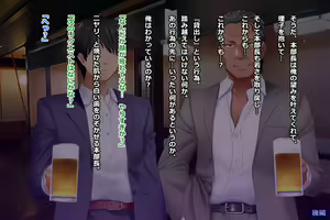 Page 449 of Tsuma, Riko. Hajimete no Happening Bar Taiken CG Shuu + episode.0 - preview thumbnail