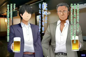 Page 450 of Tsuma, Riko. Hajimete no Happening Bar Taiken CG Shuu + episode.0 - preview thumbnail