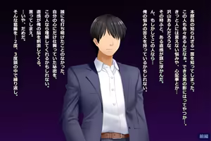 Page 45 of Tsuma, Riko. Hajimete no Happening Bar Taiken CG Shuu + episode.0 - preview thumbnail