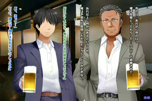 Page 451 of Tsuma, Riko. Hajimete no Happening Bar Taiken CG Shuu + episode.0 - preview thumbnail