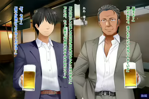 Page 452 of Tsuma, Riko. Hajimete no Happening Bar Taiken CG Shuu + episode.0 - preview thumbnail
