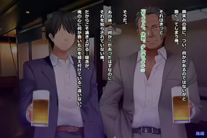 Page 455 of Tsuma, Riko. Hajimete no Happening Bar Taiken CG Shuu + episode.0 - preview thumbnail