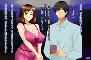Page 463 of Tsuma, Riko. Hajimete no Happening Bar Taiken CG Shuu + episode.0 - preview thumbnail