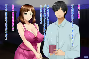 Page 464 of Tsuma, Riko. Hajimete no Happening Bar Taiken CG Shuu + episode.0 - preview thumbnail