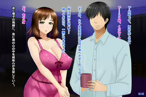 Page 466 of Tsuma, Riko. Hajimete no Happening Bar Taiken CG Shuu + episode.0 - preview thumbnail