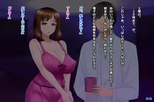 Page 467 of Tsuma, Riko. Hajimete no Happening Bar Taiken CG Shuu + episode.0 - preview thumbnail