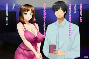 Page 469 of Tsuma, Riko. Hajimete no Happening Bar Taiken CG Shuu + episode.0 - preview thumbnail