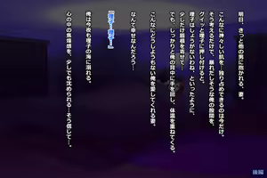 Page 471 of Tsuma, Riko. Hajimete no Happening Bar Taiken CG Shuu + episode.0 - preview thumbnail