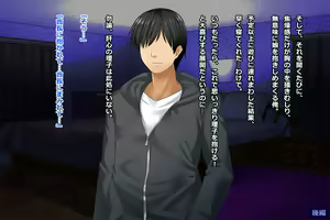 Page 475 of Tsuma, Riko. Hajimete no Happening Bar Taiken CG Shuu + episode.0 - preview thumbnail