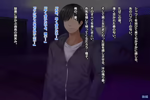 Page 476 of Tsuma, Riko. Hajimete no Happening Bar Taiken CG Shuu + episode.0 - preview thumbnail