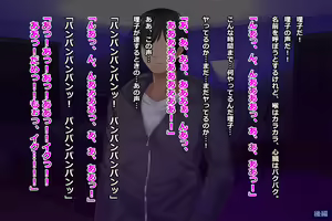Page 483 of Tsuma, Riko. Hajimete no Happening Bar Taiken CG Shuu + episode.0 - preview thumbnail