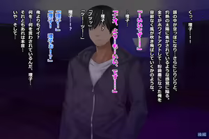 Page 484 of Tsuma, Riko. Hajimete no Happening Bar Taiken CG Shuu + episode.0 - preview thumbnail
