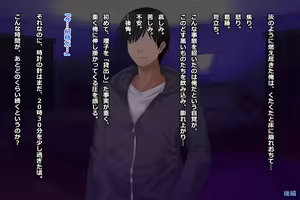 Page 488 of Tsuma, Riko. Hajimete no Happening Bar Taiken CG Shuu + episode.0 - preview thumbnail