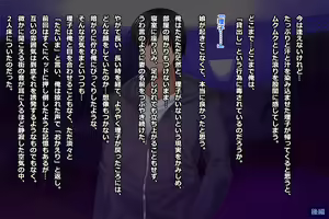Page 490 of Tsuma, Riko. Hajimete no Happening Bar Taiken CG Shuu + episode.0 - preview thumbnail