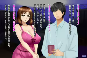 Page 494 of Tsuma, Riko. Hajimete no Happening Bar Taiken CG Shuu + episode.0 - preview thumbnail
